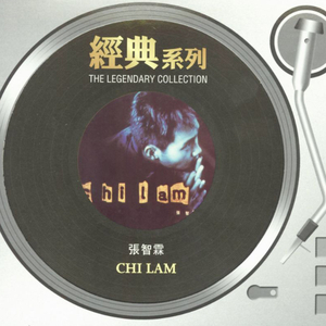 做爱性生活三级片
