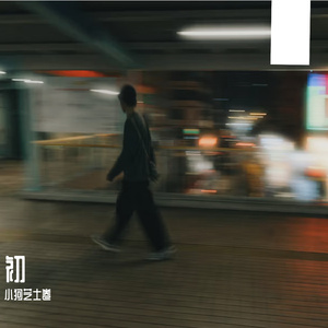 做爱性生活三级片
