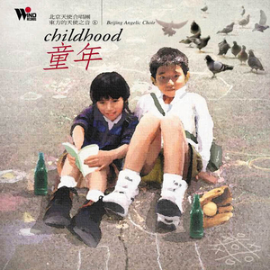 做爱性生活三级片
