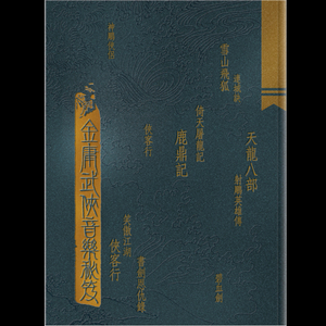 做爱性生活三级片
