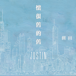 做爱性生活三级片
