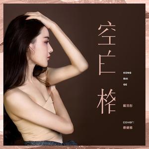 做爱性生活三级片
