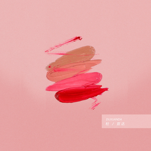 做爱性生活三级片
